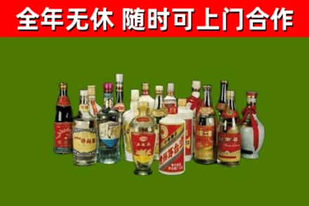 新荣回收白酒