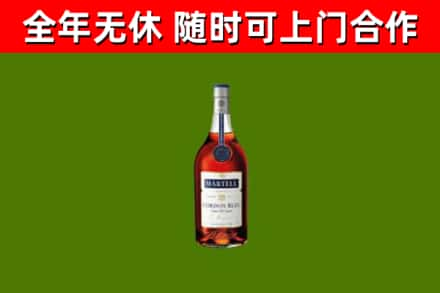 新荣烟酒回收马爹利蓝带洋酒.jpg